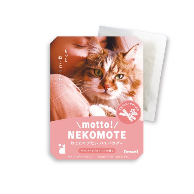 motto! NEKOMOTE Bath Powder Catnip × Rose | もっと！ねこもて ねこにモテたいバスパウダー キャットニップ×ローズの香り【ネコポス可】