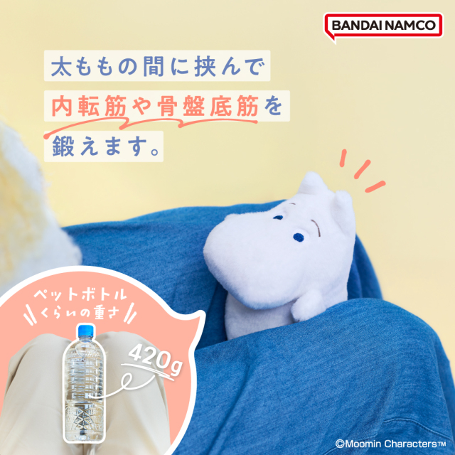 MUGYUUUS MOOMIN むぎゅーず ムーミン ご先祖さま | ドリームズ公式