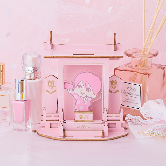推しを祀るセット Pink(推しを祀る神棚 Pink＋推しの賽銭箱 Pink