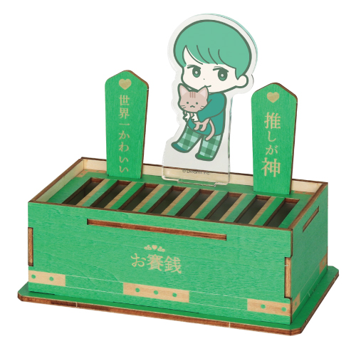 箱推し、その他のグッズになります。 （推しの賽銭箱 Green 