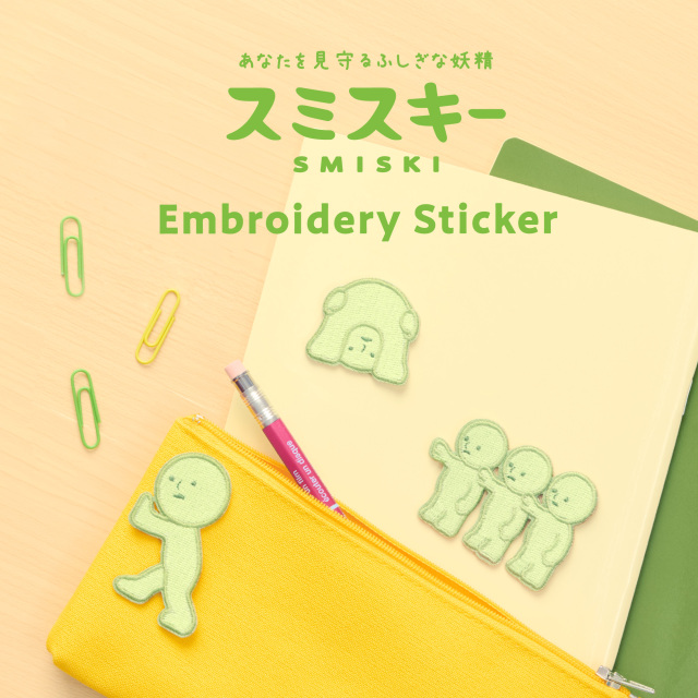 SMISKI Embroidery Sticker スミスキー エンブロイダリー