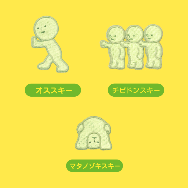 スミスキー【チビドンスキー】 SMISKI スミスキー チビドンスキー｜Yahoo!フリマ（旧PayPayフリマ）