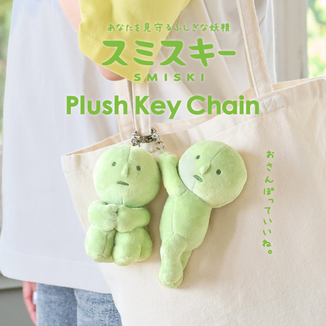 【レア】スミスキー　キーチェーン Key Chain - 【公式】スミスキー * SMISKI * あなたを見守る