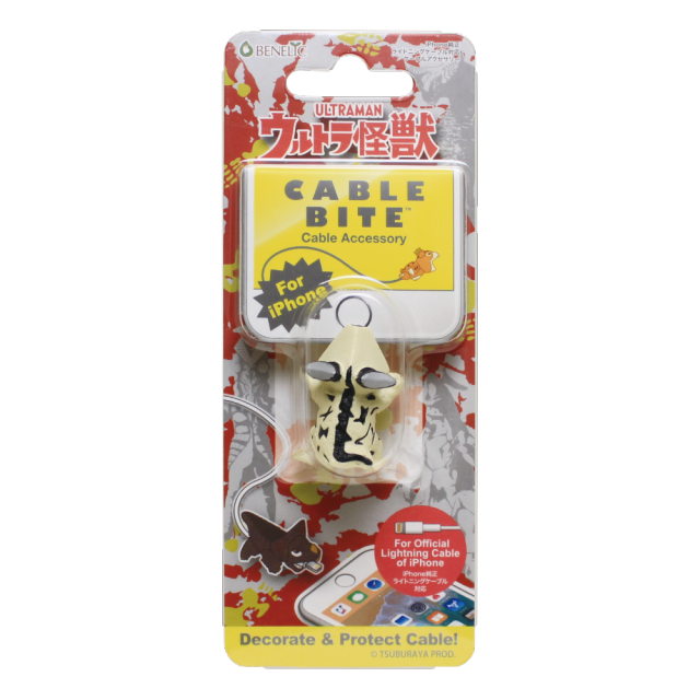 ケーブルバイト ウルトラ怪獣 エレキング ケーブルバイト エレキング