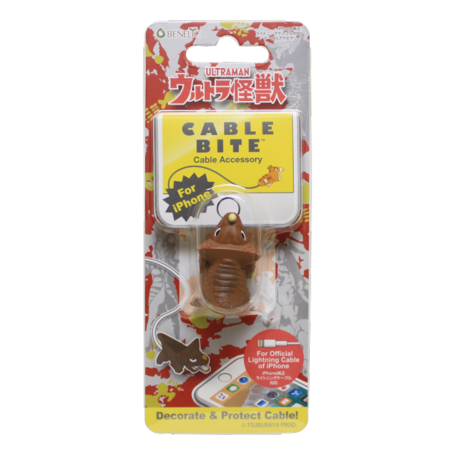 ケーブルバイト ウルトラ怪獣 ゴモラ ケーブルバイト ゴモラ