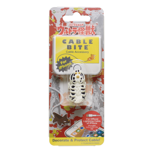 ケーブルバイト ウルトラ怪獣 シーボーズ ケーブルバイト シーボーズ