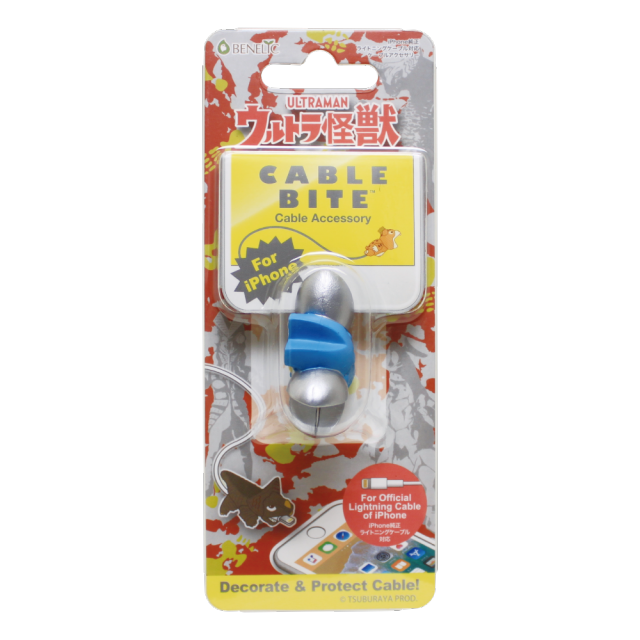 ケーブルバイト ウルトラ怪獣 バルタン星人 ケーブルバイト バルタン星人
