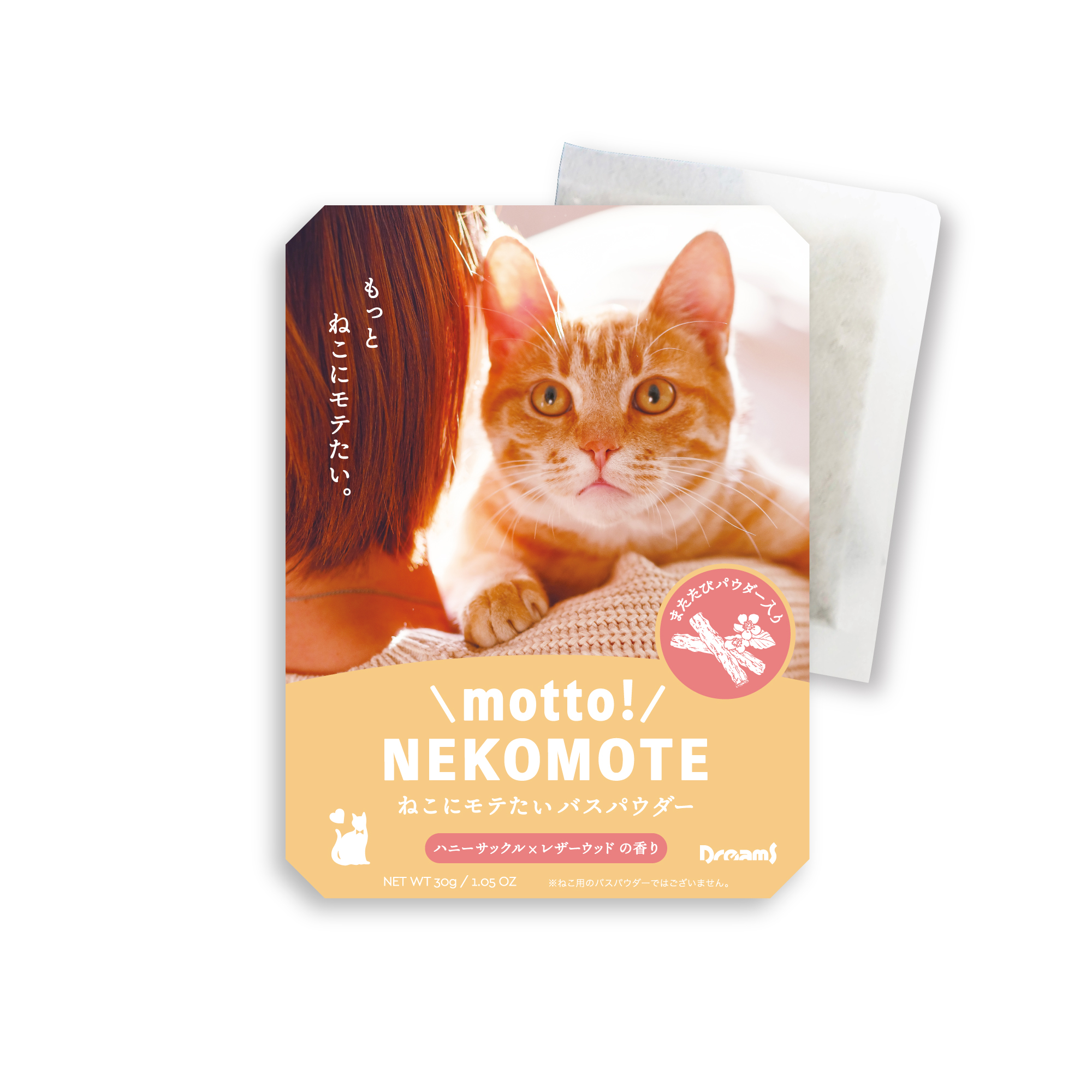 motto! NEKOMOTE Bath Powder Honeysuckle × Leatherwood | もっと！ねこもて ねこにモテたいバスパウダー ハニーサックル×レザーウッドの香り【ネコポス可】