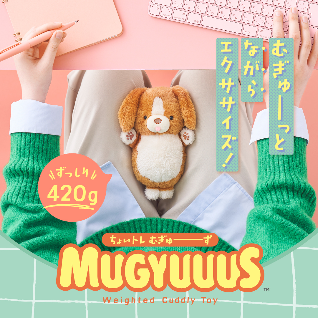 MUGYUUUS Beagle