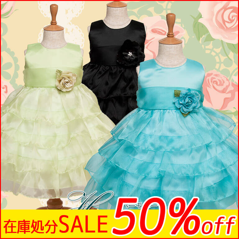 ��SALE�ۥ٥ӡ��ɥ쥹��70cm��80cm��85cm��90cm���٥ӡ��ɥ쥹��CK-BC830���ϡ���ˡ�������3���ˡ������б���