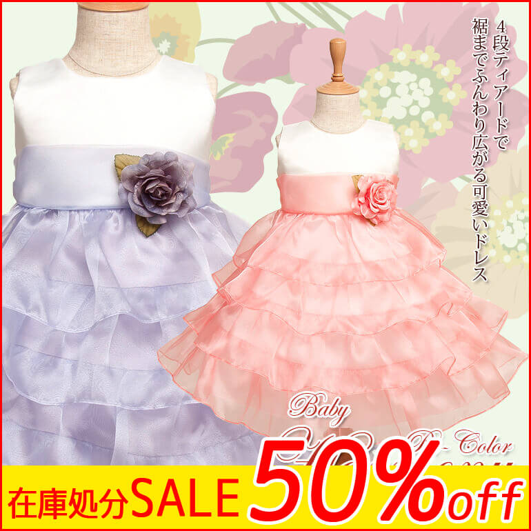 ��SALE�ۥ٥ӡ��ɥ쥹��70cm��80cm��85cm��90cm���٥ӡ��ɥ쥹��CK-BC831���ϡ���ˡ����Х����顼������2���ˡ������б���