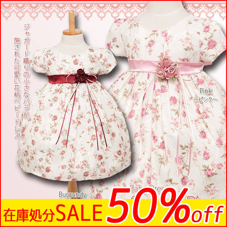 ��SALE�ۥ٥ӡ��ɥ쥹��70cm��80cm��85cm��90cm���٥ӡ��ɥ쥹��CCME839���������ȥ�����������2����