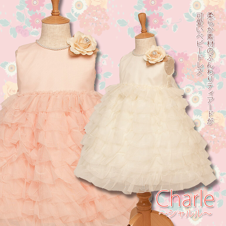 �٥ӡ��ɥ쥹��70cm��80cm��85cm��90cm���٥ӡ��ɥ쥹��CK-BC944�������롡����2���ˡ������б���