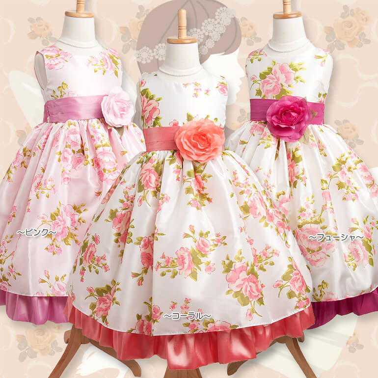 �Ҷ��ɥ쥹��100cm��110cm��120cm��130cm��140cm��150cm���Ҷ��ɥ쥹��MB140���������ͤΥ�֥꡼�ɥ쥹����3���ˡ������б���