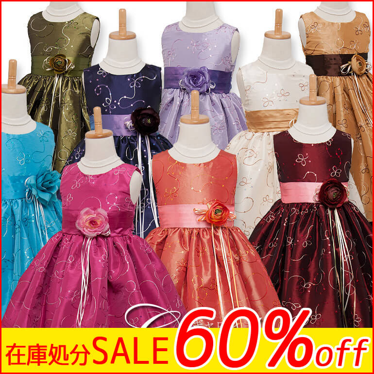 �ں߸˸¤�ۻҶ��ɥ쥹��100cm��110cm��120cm��130cm��140cm��150cm���Ҷ��ɥ쥹��MB142�����ѥ󥳡��뤬�����ɥ쥹������������13����