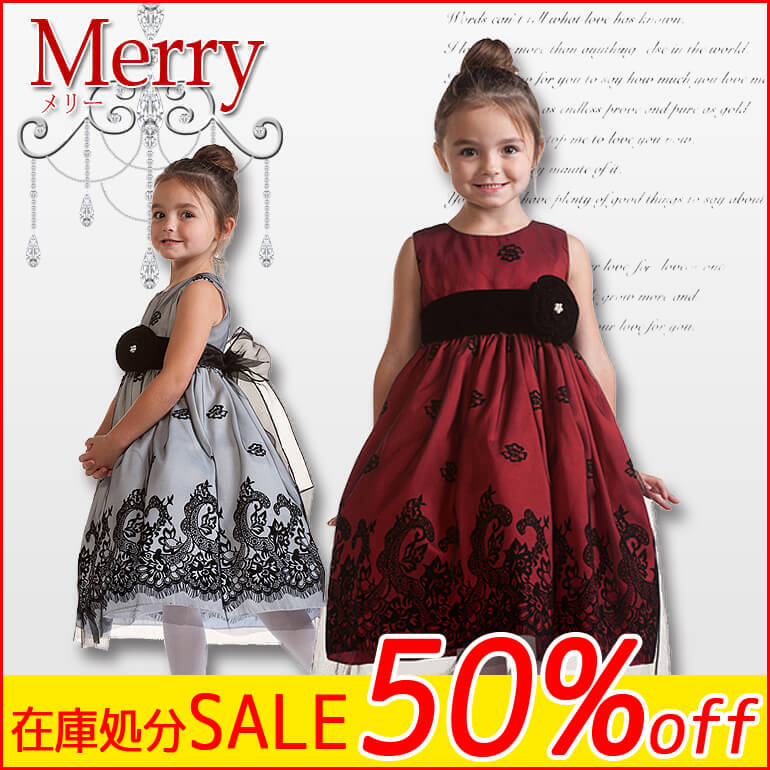 �ں߸˸¤�ۻҶ��ɥ쥹��100cm��110cm��120cm��130cm��140cm���Ҷ��ɥ쥹��CK931����꡼����2����