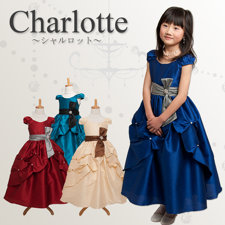 �Ҷ��ɥ쥹��120cm��130cm��140cm��150cm���Ҷ��ɥ쥹�ʥ��󥰥ɥ쥹�ˡ�KK2044���������åȡ���4����