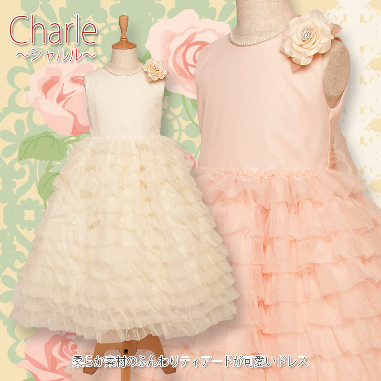 �Ҷ��ɥ쥹��100cm��105cm��110cm��120cm��130cm��140cm���Ҷ��ɥ쥹��CK944�����������2���ˡ������б���