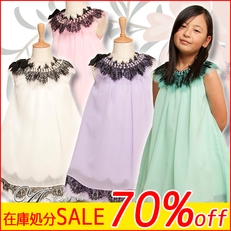 �ں߸˸¤�ۻҶ��ɥ쥹��100cm��110cm��120cm��130cm��140cm��150cm���Ҷ��ɥ쥹��SG103�����󥸥����4����
