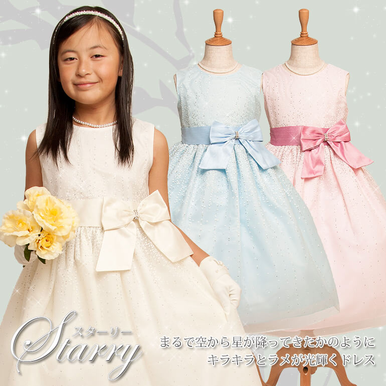 �Ҷ��ɥ쥹��100cm��105cm��110cm��120cm��130cm��140cm���Ҷ��ɥ쥹��CK927���������꡼����3����