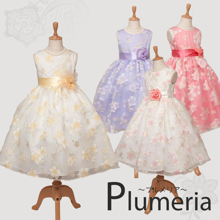 �Ҷ��ɥ쥹��120cm��130cm��140cm��150cm���Ҷ��ɥ쥹��KK6339���ץ��ꥢ����4����