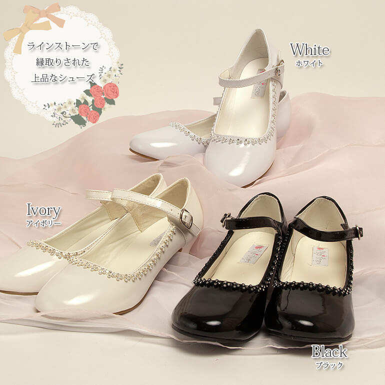 �Ҷ��ե����ޥ륷�塼����20cm��21cm��21.5cm��22.5cm���Ҷ��ե����ޥ륷�塼����S67���饤�󥹥ȡ���Ǳ��ꤵ�줿���ʤʥ��塼������3����