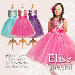 �Ҷ��ɥ쥹��120cm��130cm��140cm��150cm���Ҷ��ɥ쥹��RK1025�����꡼�������ڥ�������3����