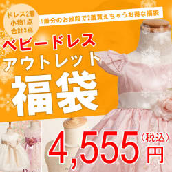 ��ʡ�ޡۤ�����3�����åȡ������ȥ�åȥ٥ӡ��ɥ쥹2������ʪ1���������ȥ�å�ʡ��