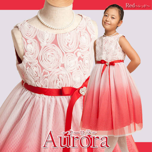 ❤︎L.elu. オーロラドレス　　ワンピースキッズM❤︎ 子供ドレス☆120cm／130cm／140cm／150cm／155cm☆子供ドレス