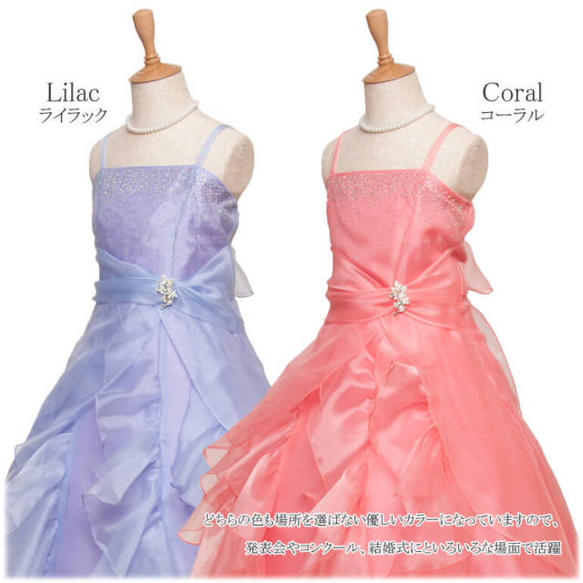 子供ドレス☆120cm／130cm／140cm／150cm／155cm／160cm／165cm