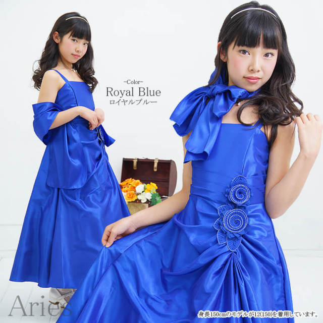 子供ドレス☆130cm／140cm／150cm／155cm／160cm☆子供ドレス（ロング