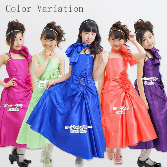 子供ドレス☆130cm／140cm／150cm／155cm／160cm☆子供ドレス（ロング