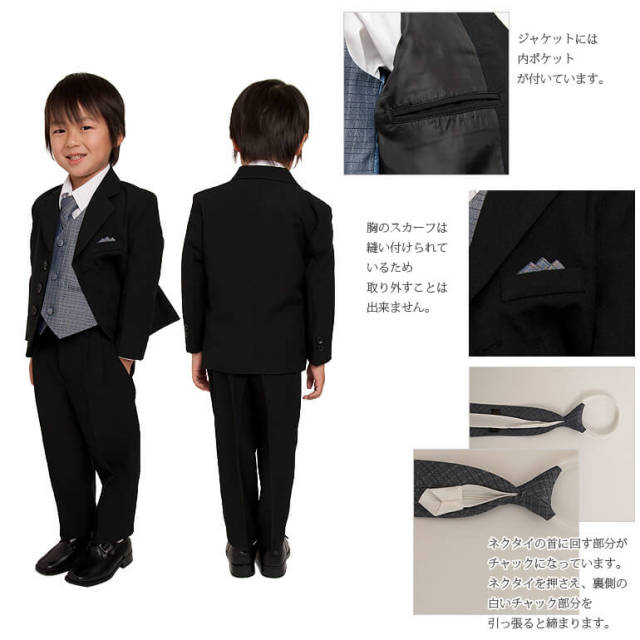 送料無料】男の子フォーマルスーツ☆／95cm／100cm／105cm