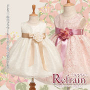 ベビードレス★70cm／80cm／85cm／90cm★ベビードレス　CC1132　ルフラン アイボリーレース　（全2色）★姉妹対応★