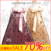 【在庫限り】子供ドレス★100cm／110cm／120cm／130cm／140cm／150cm★子供ドレス　MB179　小花刺繍が可愛いAラインドレス（全2色）