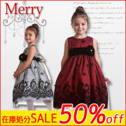 【在庫限り】子供ドレス★100cm／110cm／120cm／130cm／140cm★子供ドレス　CK931　メリー（全2色）