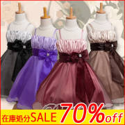 【在庫限り】子供ドレス★110cm／120cm／130cm／140cm／150cm　★子供ドレス　JK3028　ロゼッタ（全4色）