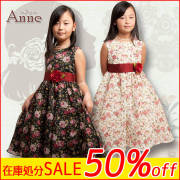 【在庫限り】子供ドレス★100cm／105cm／110cm／120cm／130cm／140cm★子供ドレス　CK961　アン（全2色）