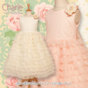 子供ドレス★100cm／105cm／110cm／120cm／130cm／140cm★子供ドレス　CK944　シャルル（全2色）★姉妹対応★