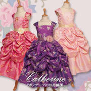 子供ドレス★120cm／130cm／140cm／150cm★子供ドレス（ロングドレス）　KK6350　カトリーヌ　リボンテープのお花模様（全3色）