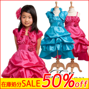 【在庫限り】子供ドレス★110cm／120cm／130cm／140cm／150cm★子供ドレス　BK21301　エレン　フリルボレロ付き（全2色）