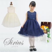 子供ドレス★100cm／110cm／120cm／130cm／140cm★子供ドレス　SML556A　シリウス（全2色）