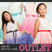 【訳ありアウトレット】子供ドレス★120cm／130cm／140cm／150cm／155cm★子供ドレス　KD322　オーロラ（全4色）