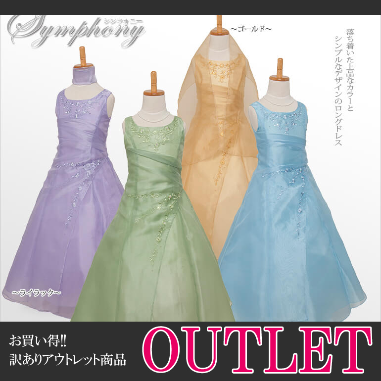 �������ꥢ���ȥ�åȡۻҶ��ɥ쥹��120cm��130cm��140cm��150cm��155cm��160cm���Ҷ��ɥ쥹�ʥ��󥰥ɥ쥹�ˡ�H1732������ե��ˡ�����4����