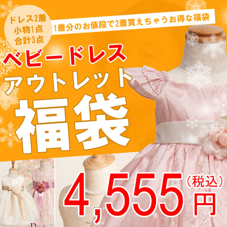 ��ʡ�ޡۤ�����3�����åȡ������ȥ�åȥ٥ӡ��ɥ쥹2������ʪ1���������ȥ�å�ʡ��
