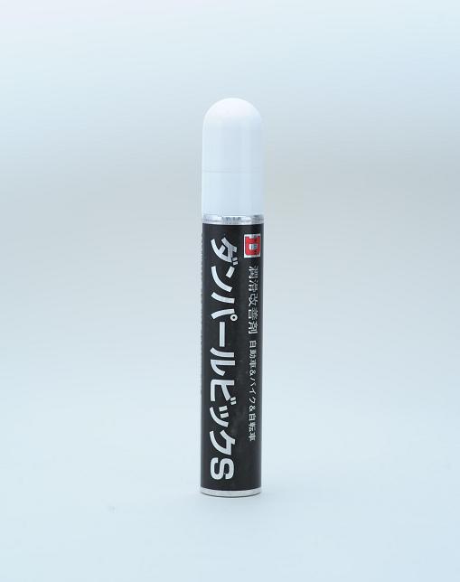 ダンパールビックS　20ml スプレー　　　　　　　　　　　