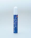 ハイブリッドナノカーボンS　20ml スプレー