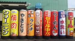 エアー看板(既製品)
