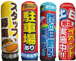 エアー看板_オリジナル_ミニ