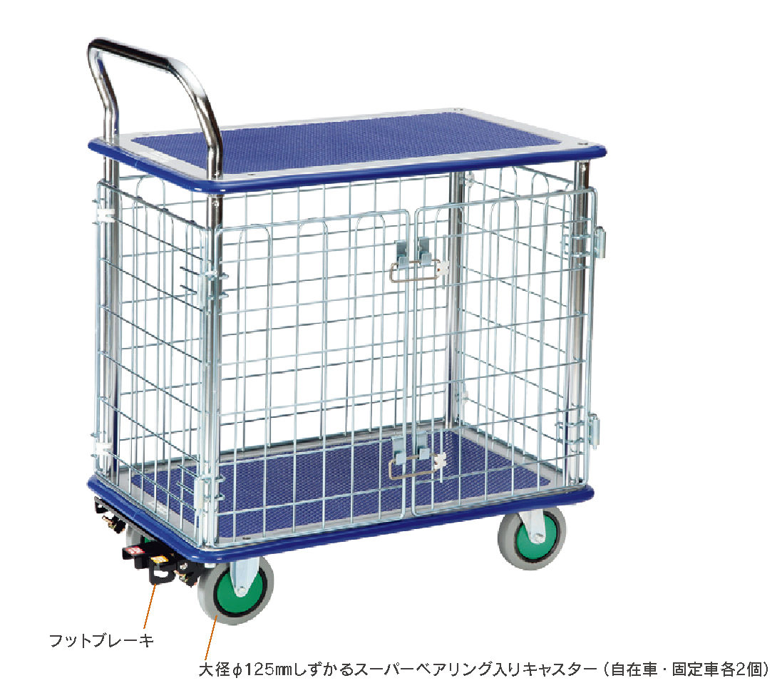 観音扉付スチール２段式ワゴン台車(小)しずかるスーパーNS104NK(W738xD478xH917)【エヌケーキャリーキャスター製】